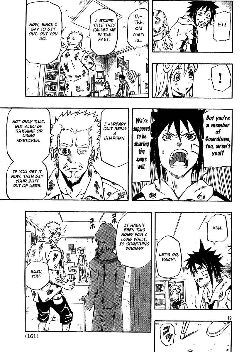 Blazer Drive Chapter 15 19